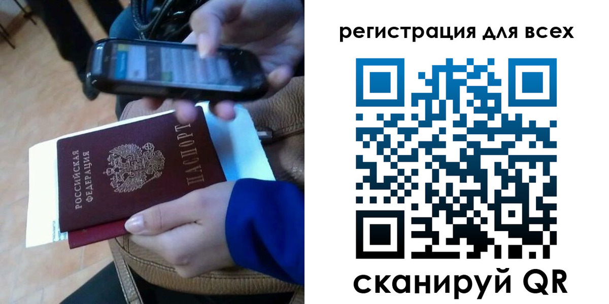 временная регистрация собственник в Дальнереченске