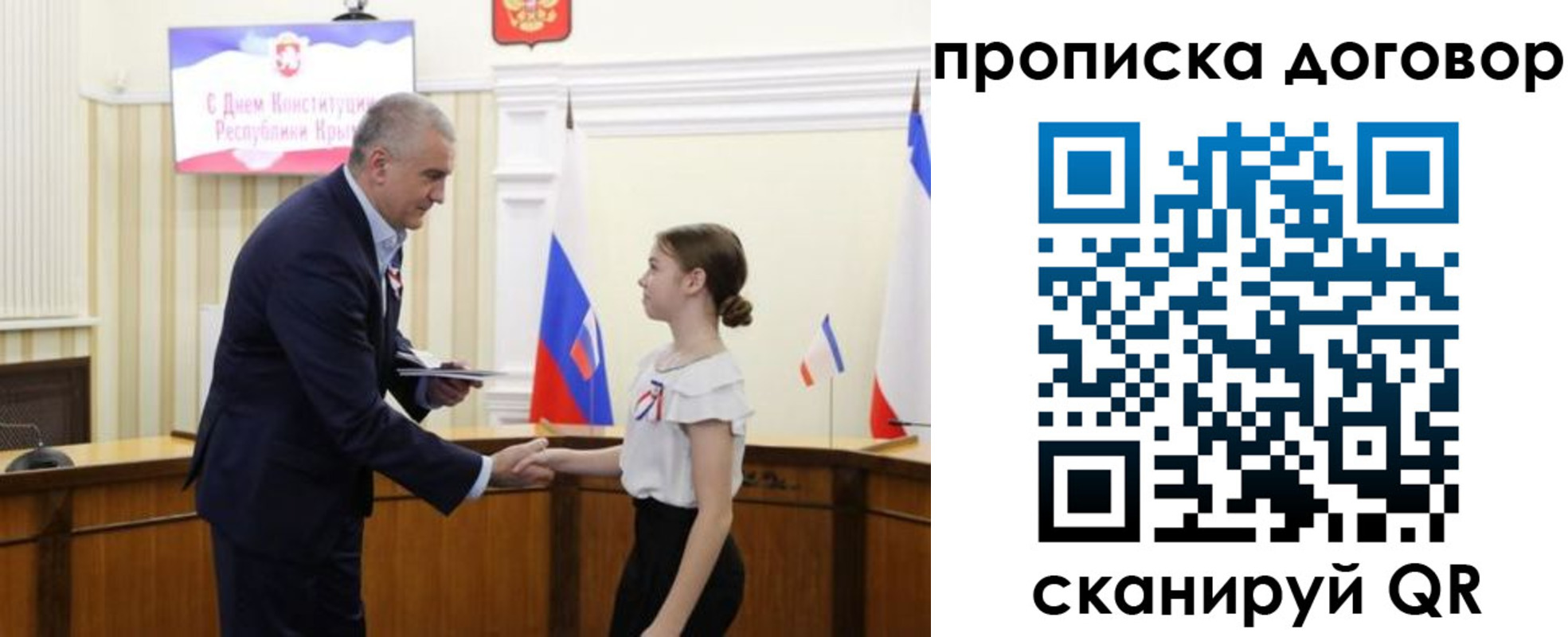 регистрация для дет. сада в Дальнереченске