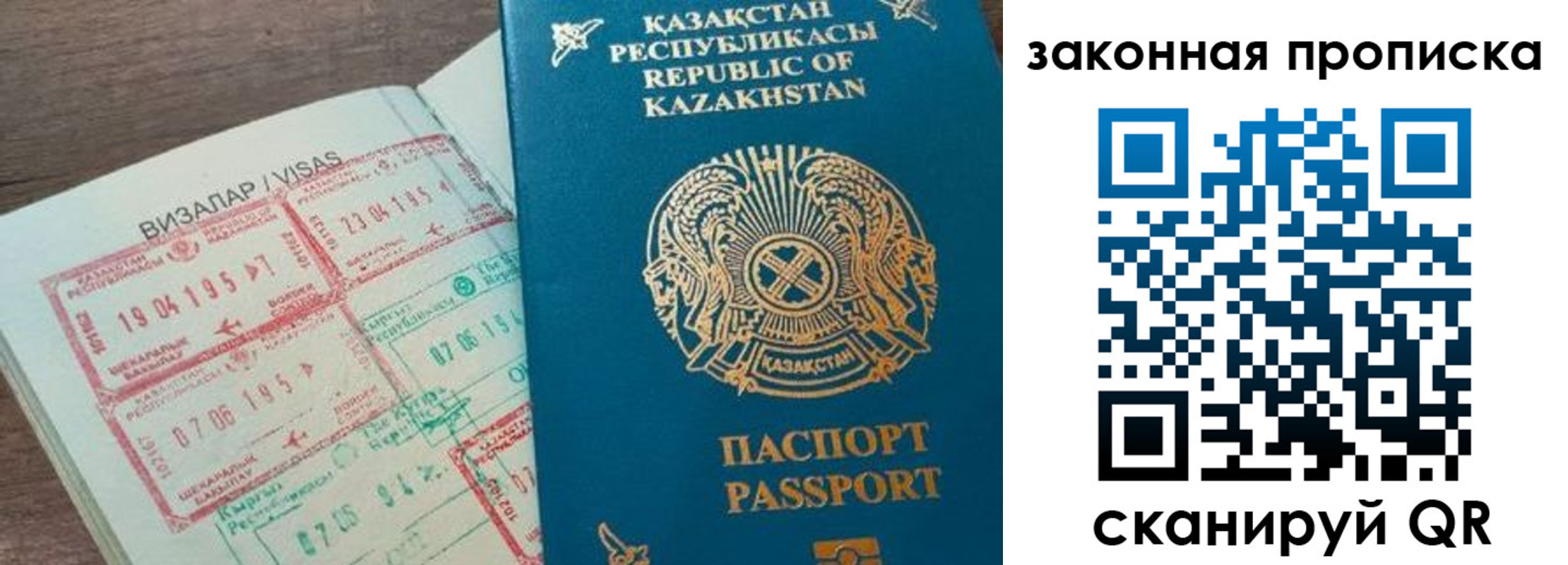 регистрация для школы в Дальнереченске
