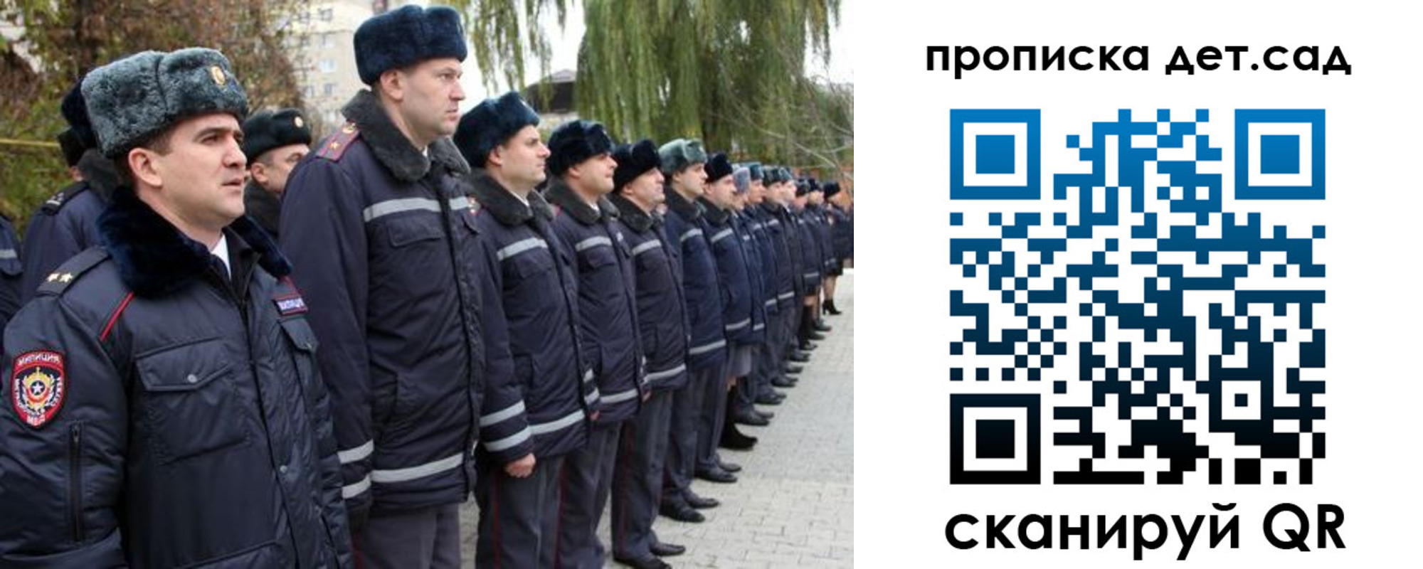 временная регистрация 2025 в Дальнереченске