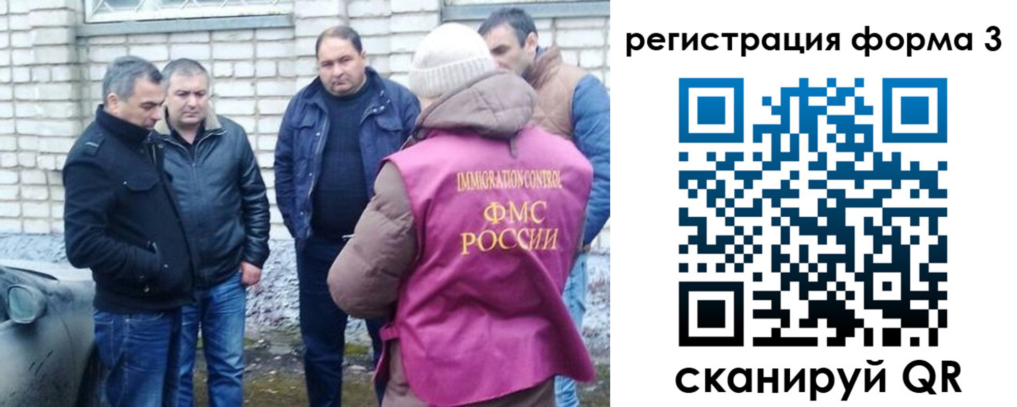 прописка ребенка в Дальнереченске